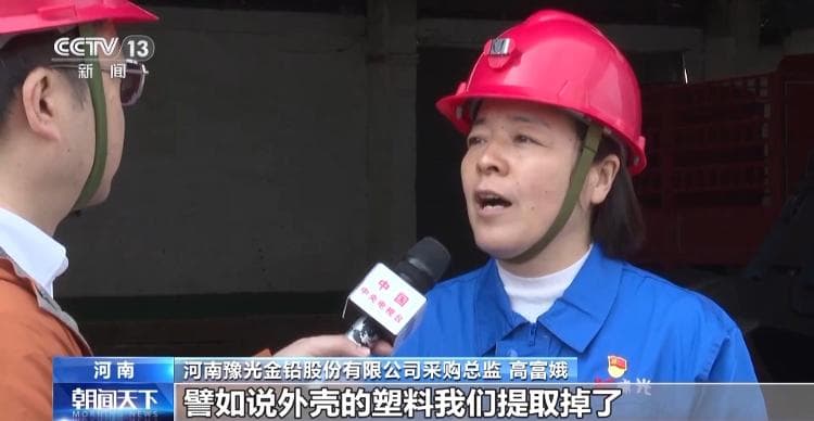 废旧电池“退役潮”将来临 它们如何变废为宝？
