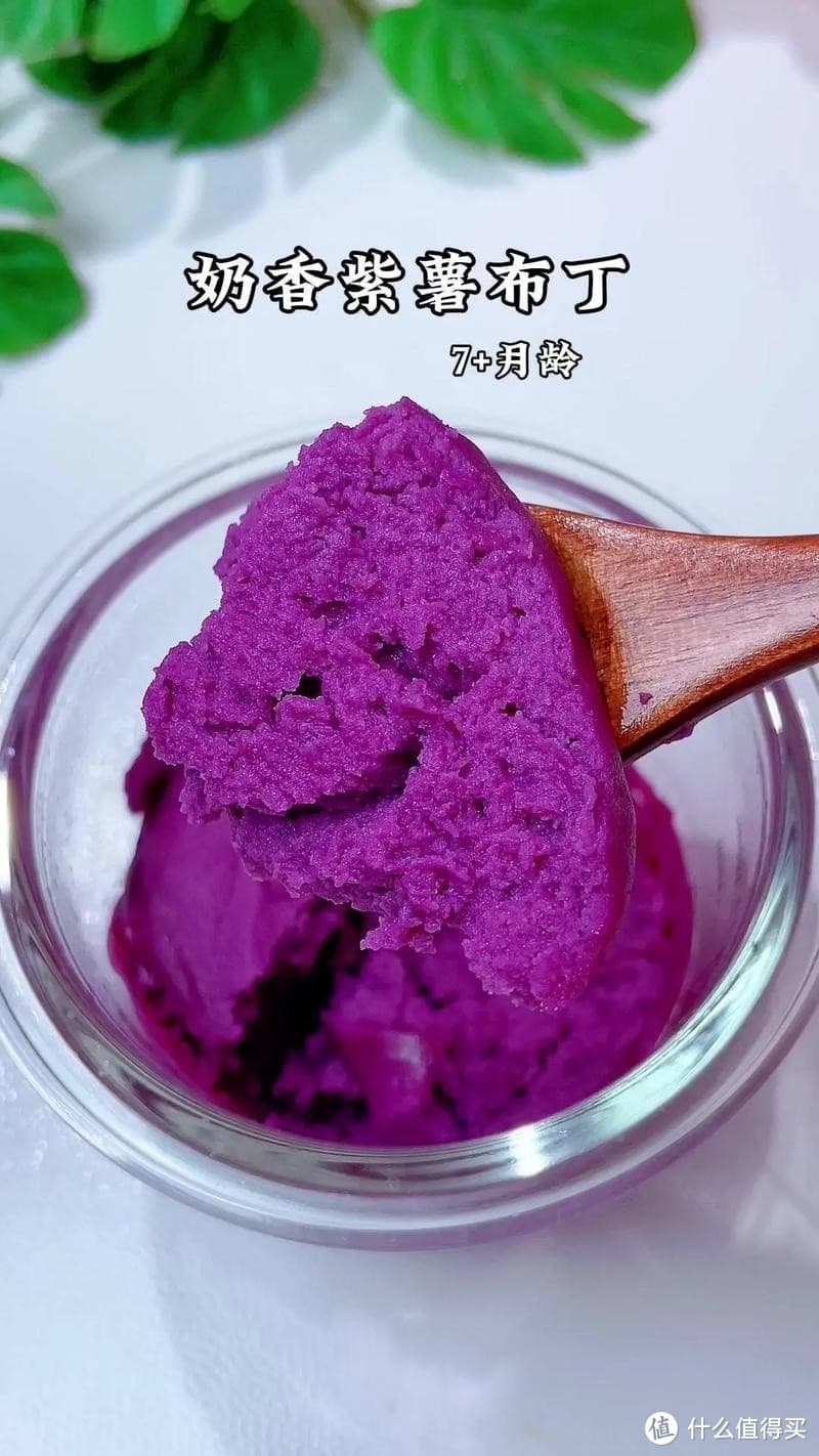紫薯布丁：紫色梦幻甜品的诞生