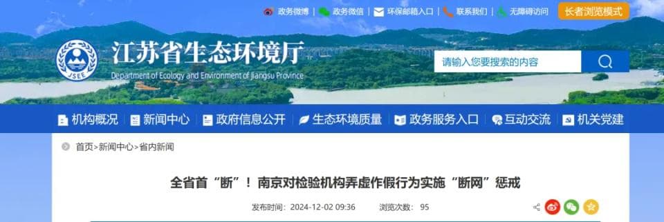 冒死揭秘！OBD年检不过，凭什么强制报废？