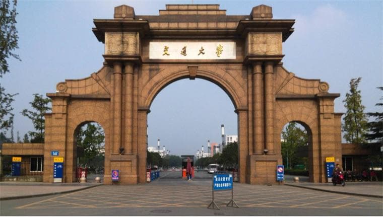 西南交通大学峨眉校区结束历史使命，全部迁至成都！