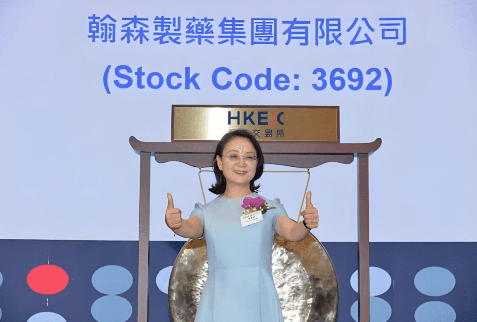 豪森药业被罚没2554万，背后“医药女王”钟慧娟身家530亿元
