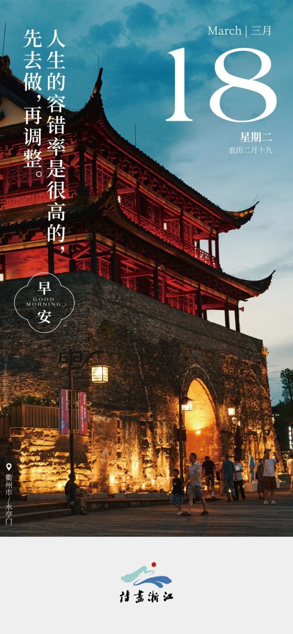 绍兴六区县旅游攻略：从古城到美食，全方位领略千年古城的魅力
