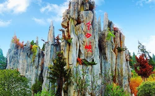重庆金刀峡景区旅游攻略：交通指南+旅游项目+适合人群