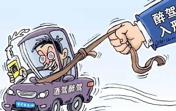 交警大队处理醉驾流程