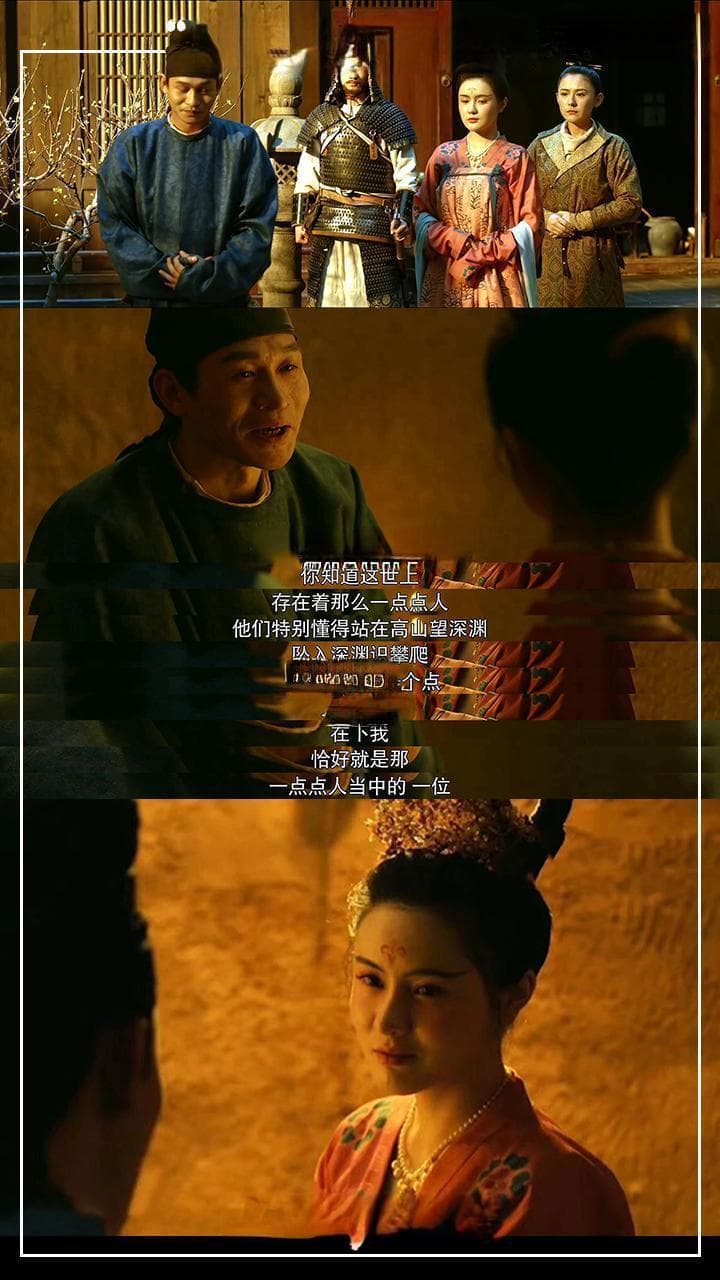 《长安十二时辰》教你写古风对话
