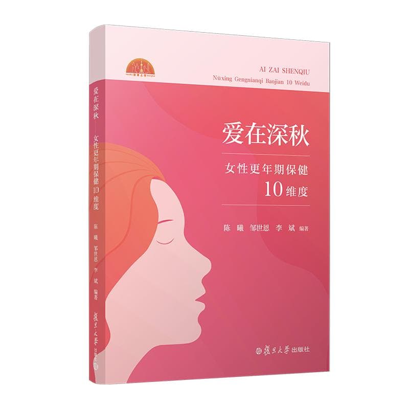 聊聊更年期，女人都要过的“坎”，有多少人还在顺其自然？
