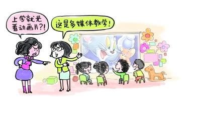 一年级新生家长该怎样和老师交流？你知道吗？