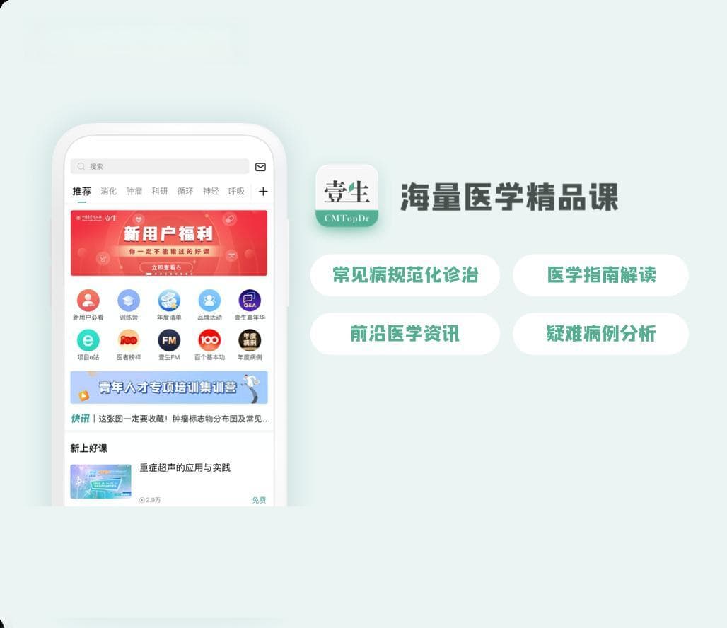 “黄色水果伤肾”？杨桃、香蕉到底能不能吃？