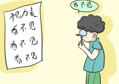 我的眼睛只散光不近视，可以做手术吗？什么手术比较合适？