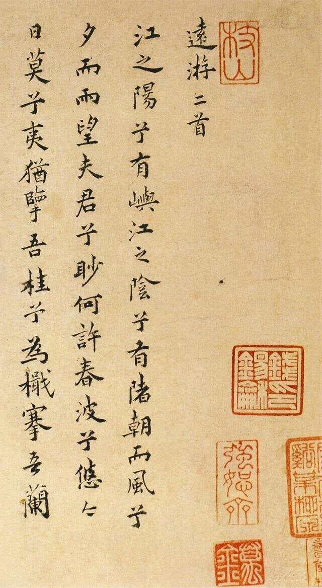 祝枝山《远游二首》书法赏析：笔墨间的豪情与逸趣
