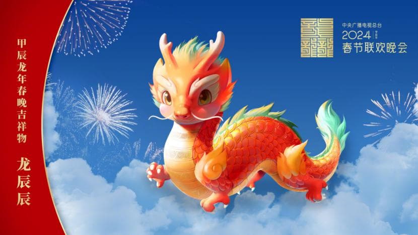AIGC赋能文创：从降本增效到情感联结