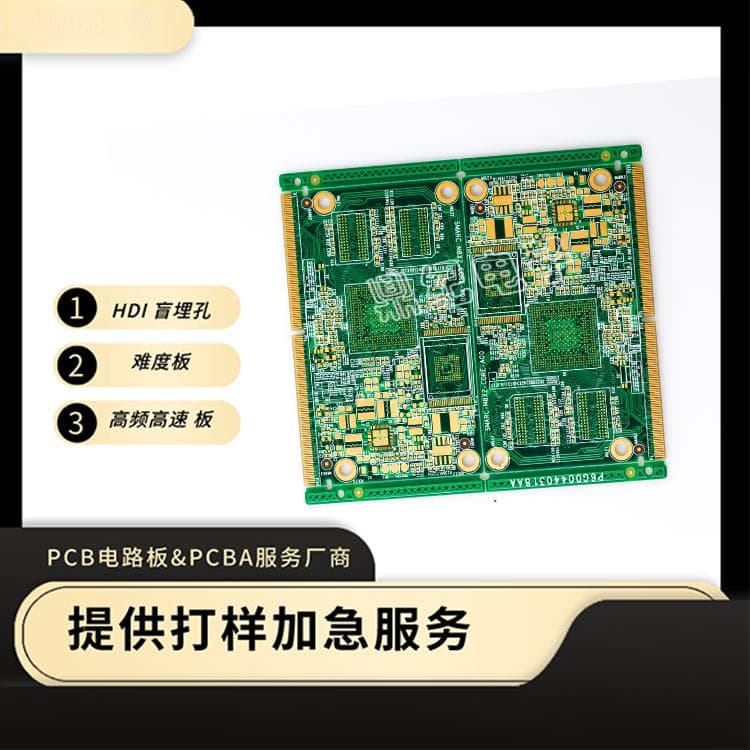 深入分析：多层PCB与单层、双层PCB的优缺点对比