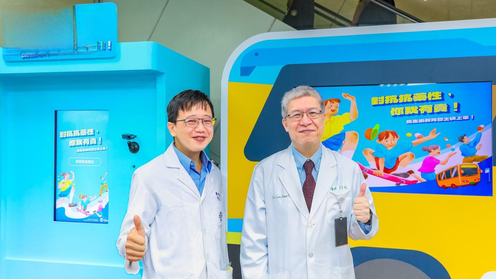 抗生素滥用成全球威胁 抗药性警报响起！