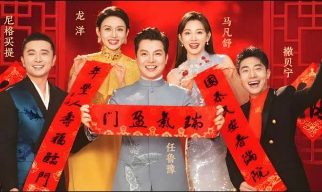 2025春晚主持人阵容公布：朱迅亮相西藏，龙洋接班董卿成新一姐