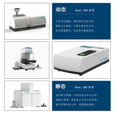 图像粒度粒形分析：解锁微观世界的关键技术