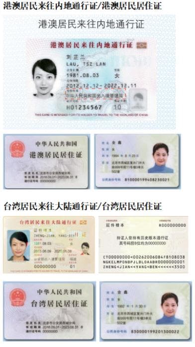 2025年华侨生港澳台联考报名指南：身份审核趋严，这些材料准备要趁早！