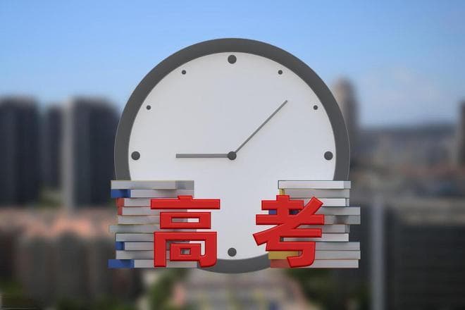 高考考场十大答题技巧：从考前准备到检查环节全攻略