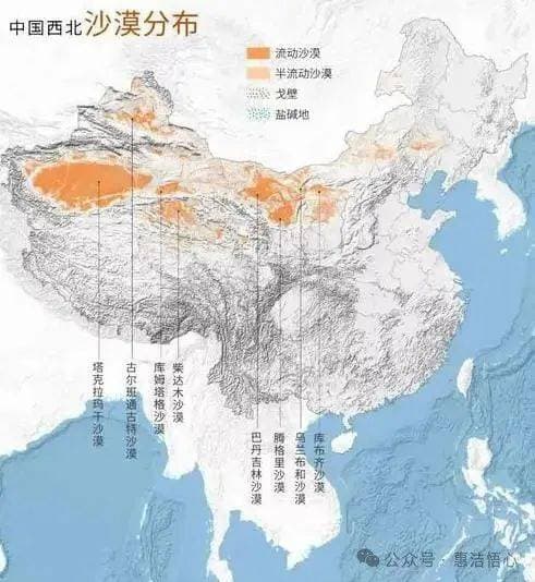 我国的沙漠
