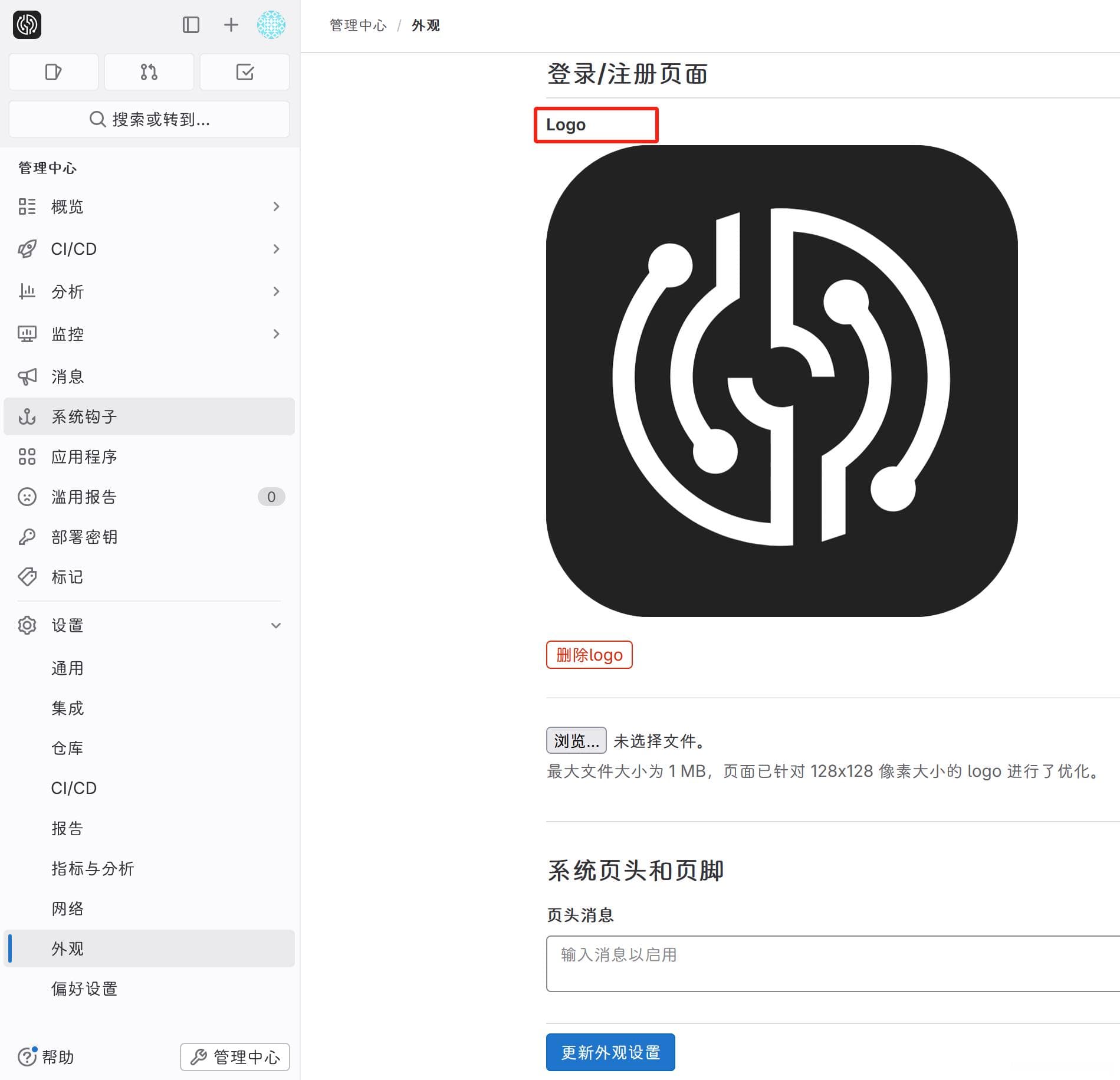 GitLab邮件通知服务配置指南：Postfix与QQ邮箱SMTP设置详解