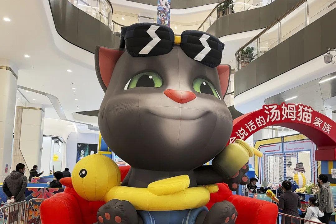 汤姆猫2023年亏损8.65亿，股东减持近50亿