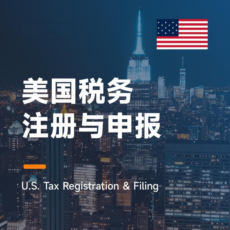 美国加州个人所得税申报指南：如何计算和缴纳加州州税及联邦税