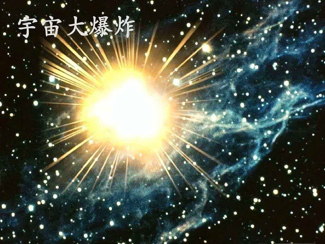 宇宙大爆炸最明显的证据，在我们日常生活中随处可见！
