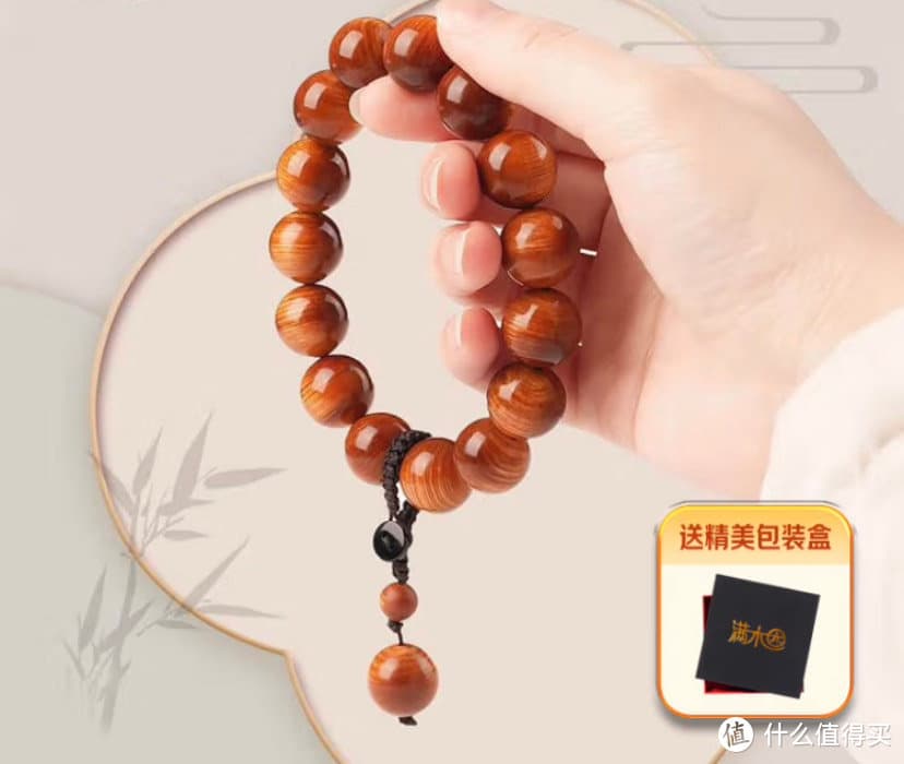 崖柏手串选购指南