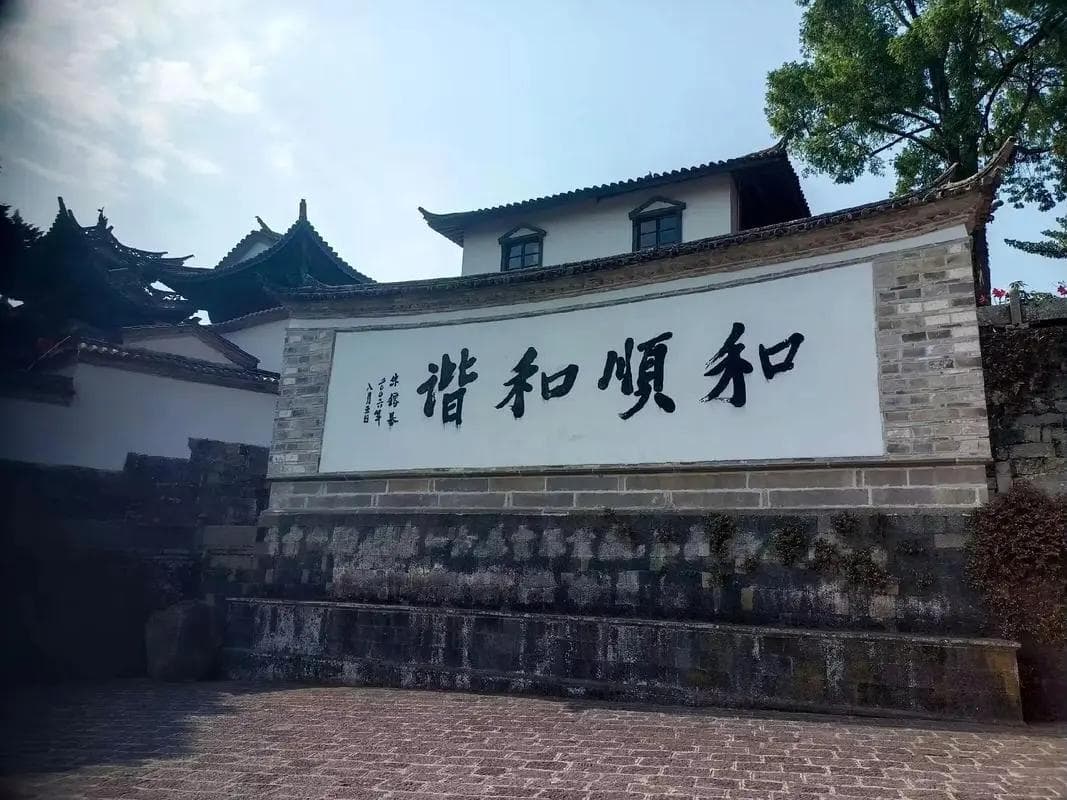 腾冲旅游打卡攻略：探秘翡翠之城的自然与文化