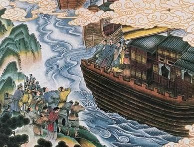 徐福东渡：神秘消失的寻药之旅