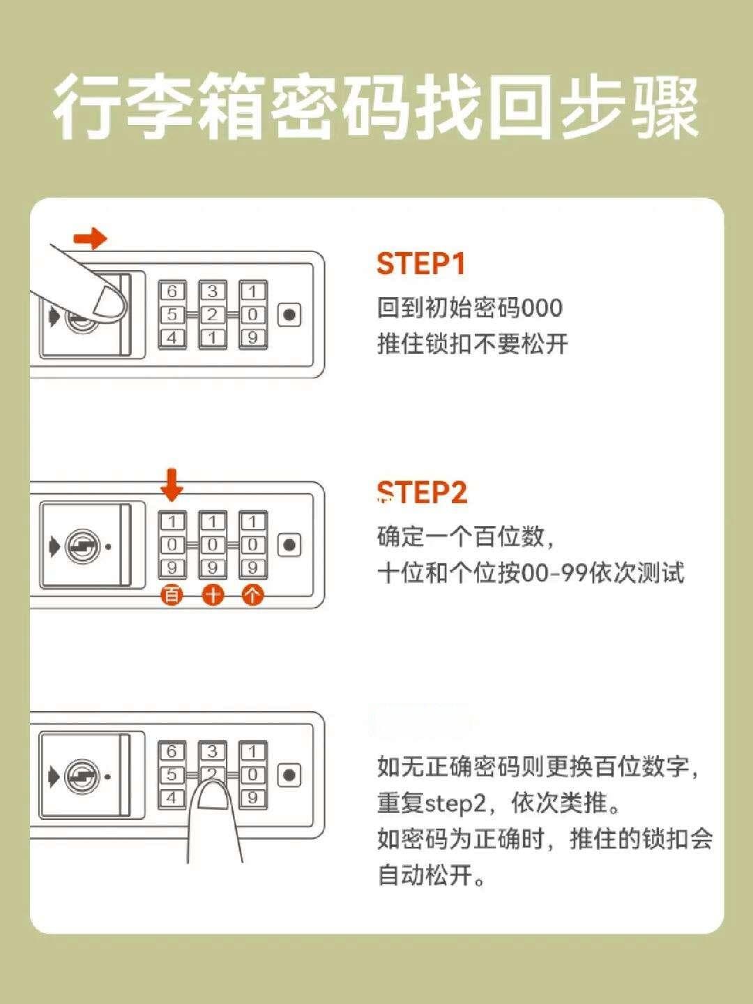 会考密码忘了怎么办？多种找回方法详解