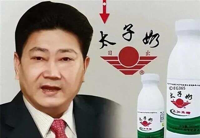太子奶：从30亿巨头到破产重组的商战启示