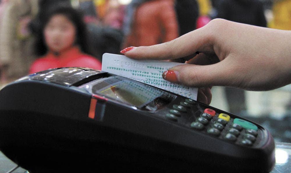 怎样在银行解除银行卡与第三方支付平台的绑定？