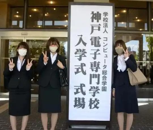 日本专门学校申请条件全解析：入学要求与日语能力详解