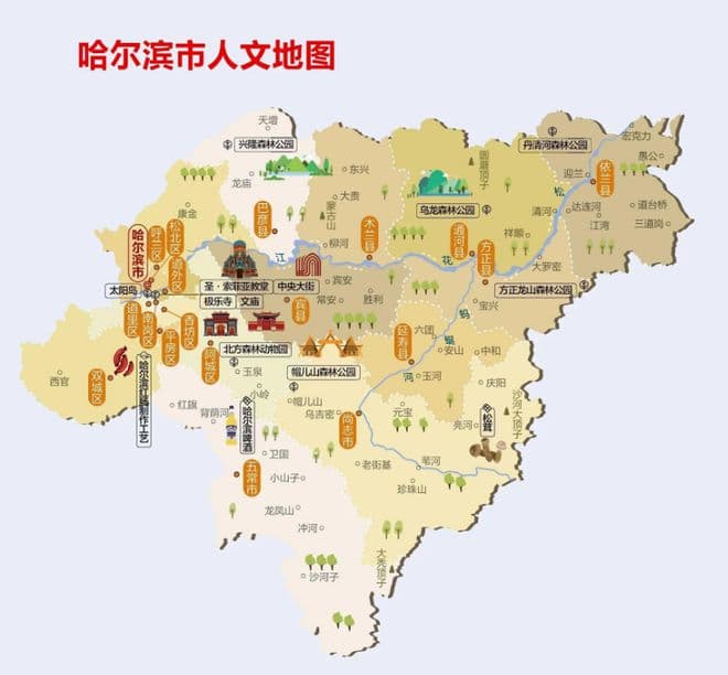 “哈尔滨”一词，翻译过来究竟是什么意思?