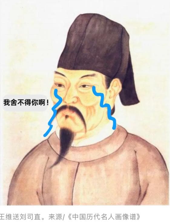 为啥是“你走你的阳关道”不是别的道？为啥要跳进黄河洗清？