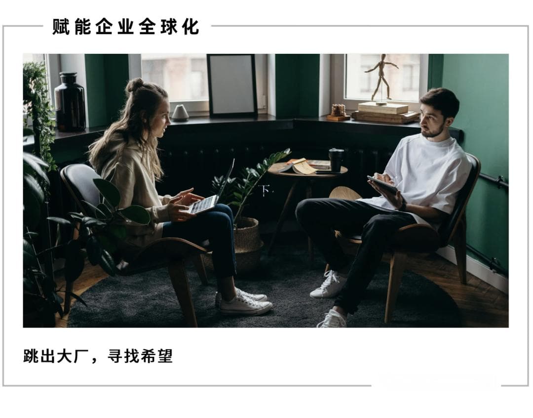 2024，大厂人“卷”向海外