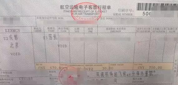 差旅费津贴，没有发票不得税前扣除？