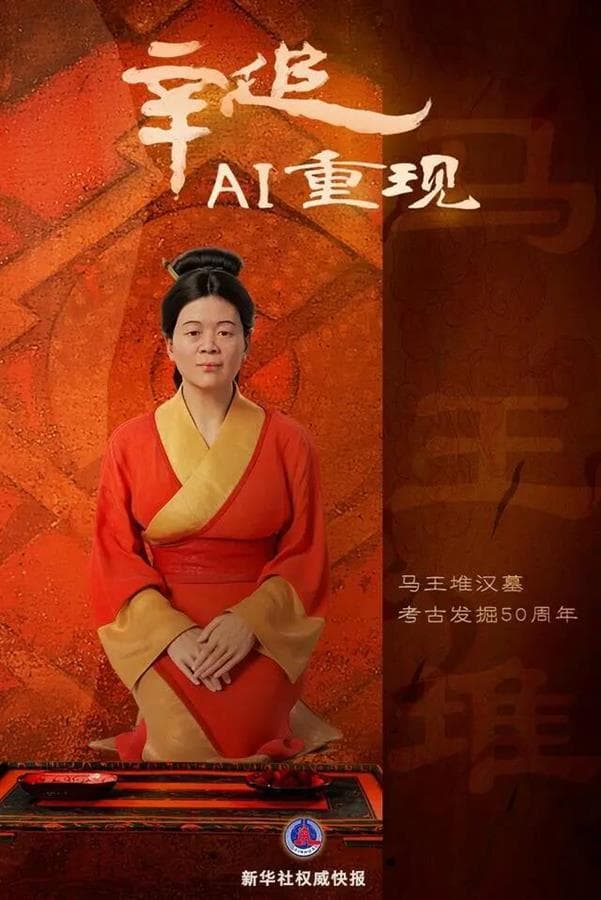 “辛追夫人”数字人疑似复原专家自己，该如何解开观众的疑问