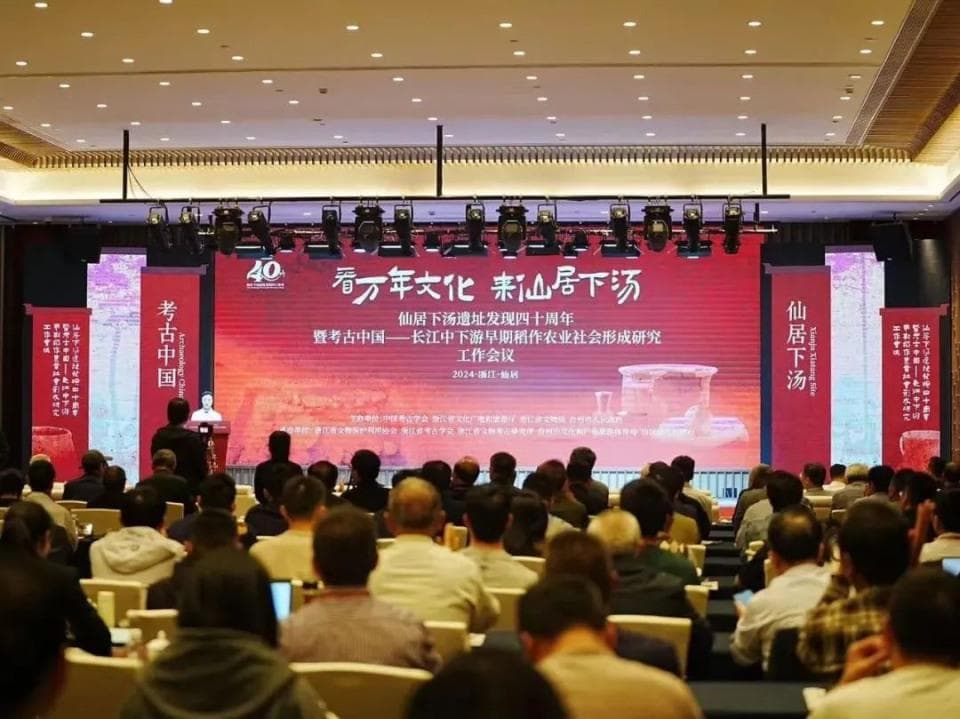 万年上山文化24个遗址发现，仙居下汤是起点，40年从未忘却