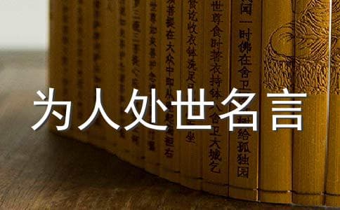 如何安慰你的朋友