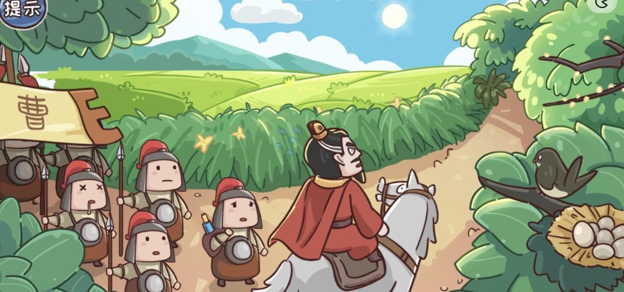 探秘成语望梅止渴的故事：如何在困境中激发内心力量