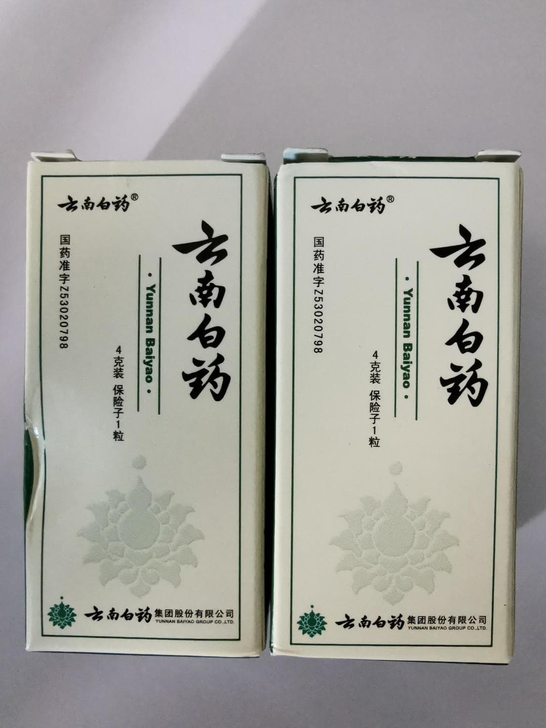 云南白药粉末：传统医药瑰宝的卓越价值