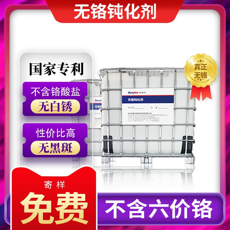 钝化膜在高温条件下的氧化行为研究