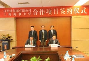 日照港股份有限公司,山东沿海重要港口的崛起与发展