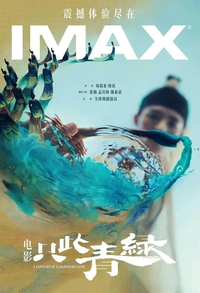 豆瓣本周高口碑电影推荐：10部佳作，最高评分9.3
