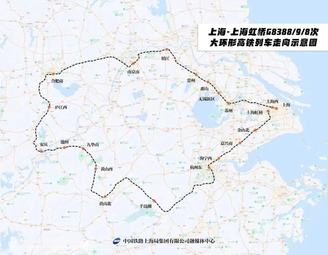 串联三省一市21座车站，长三角高铁大环线首日票已售罄