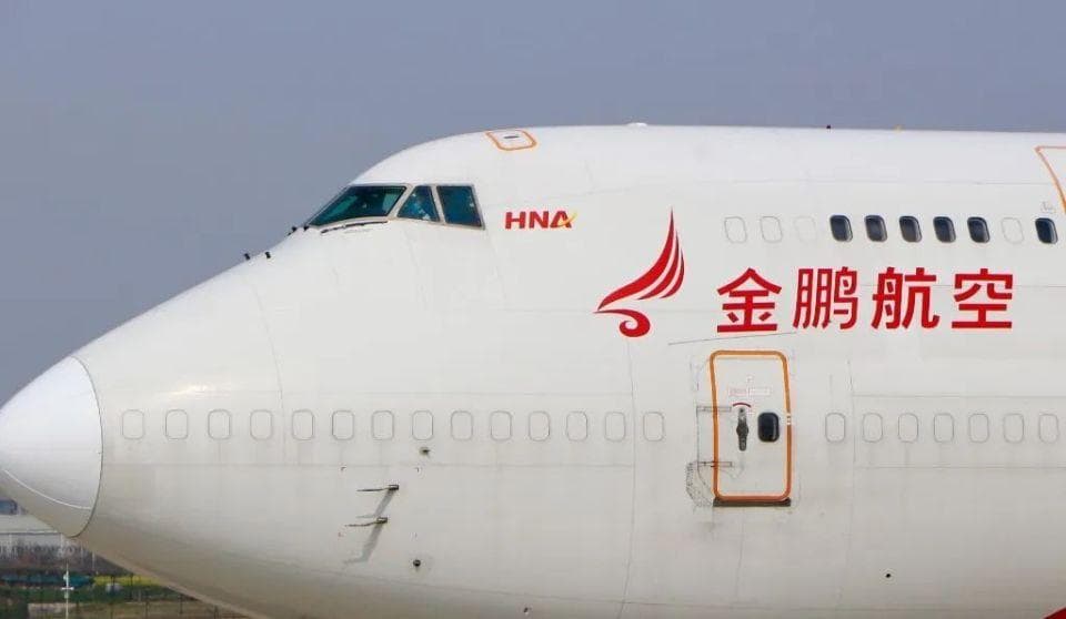 今年第四季度，金鹏航空将接收首台C919
