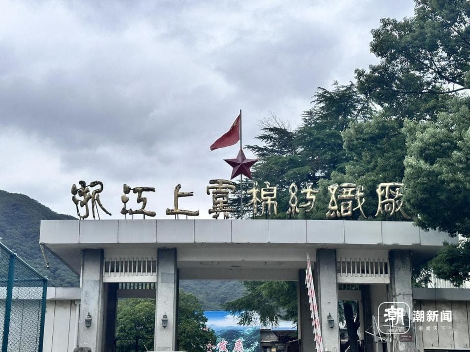记者走近《小巷人家》拍摄取景地，带你寻找一代人的青春回忆