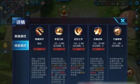 王者荣耀人气一元一万是多少？如何提升游戏内人气？