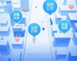 高德地图如何用经纬度进行导航